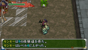 Images de Fushigi no Dungeon : Furai no Shiren 3 Portable