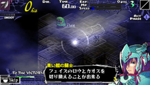 Images de Knights in the Nightmare sur PSP