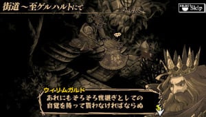 Images de Knights in the Nightmare