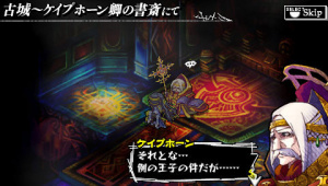 Images de Knights in the Nightmare