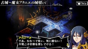 Images de Knights in the Nightmare PSP