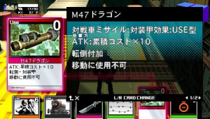 Images : Metal Gear Acid 2 s'infiltre sur PSP
