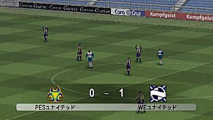 Winning Eleven 9 en images sur PSP