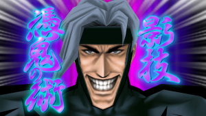 Images de Kenshin le Vagabond sur PSP