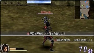 Samurai Warriors investit la PSP