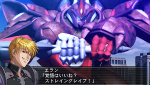 Images de Super Robot Taisen Masou Kishin II : Revelation of Evil God