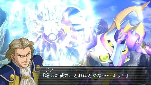 Images de Super Robot Taisen Masou Kishin II : Revelation of Evil God