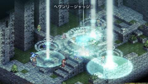 Images de Tactics Ogre sur PSP