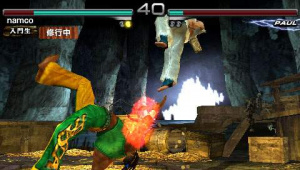 Images : Tekken : Dark Resurrection
