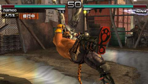 Images : Tekken : Dark Resurrection
