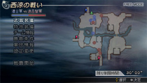 Images : Warriors Orochi sur PSP