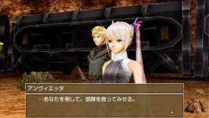 Images de White Knight Chronicles : Episode Portable : Dogma Wars