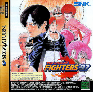 The King of Fighters '97 sur Saturn