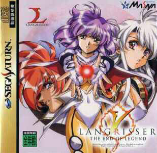 Langrisser 5: The End of Legend sur Saturn