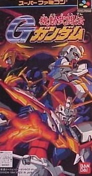 G-Gundam sur SNES