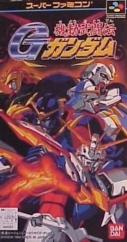 Kidou Butoden G-Gundam sur SNES