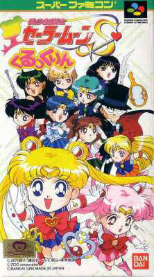 Sailor Moon S : Kurukkurin sur SNES