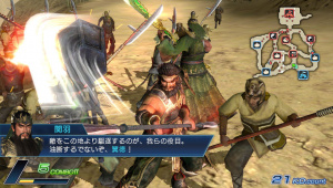 Images de Dynasty Warriors Next