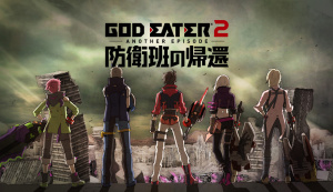 God Eater 2 : Another Episode, DLC en vue