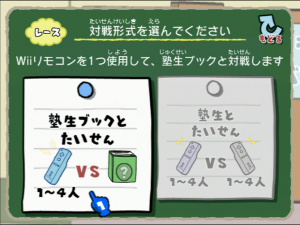 Images : Big Brain Academy sur Wii