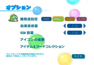 Bubble Bobble de retour sur WiiWare