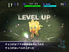Images : Chocobo's Dungeon