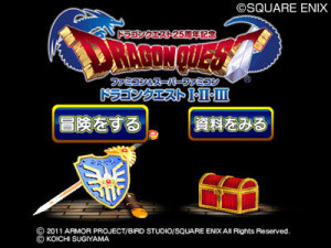Dragon Quest I-II-III sur Wii