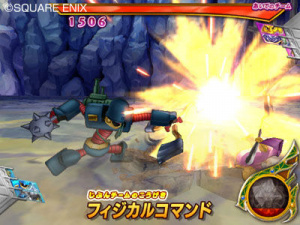 Images de Dragon Quest Monsters Battle Road Victory