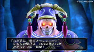 Dragon Quest X : Les persos effacés au bout de 3 mois sans jouer
