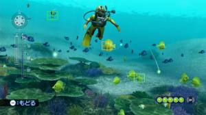 E3 2009 : Images de Endless Ocean 2