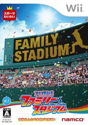 Family Stadium sur Wii