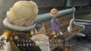 Images de Final Fantasy Chronicles : The Crystal Bearers