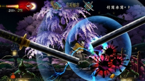 Images de Muramasa : The Demon Blade
