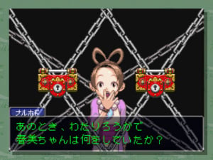 Images de Phoenix Wright : Justice for All WiiWare