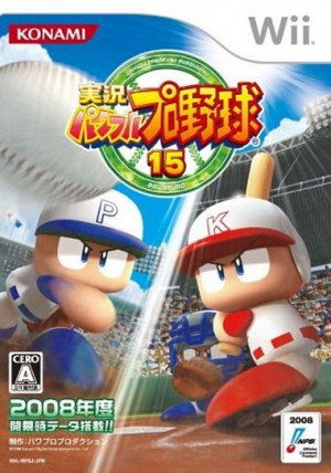 Powerful Pro Baseball 15 sur Wii