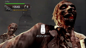Images : Resident Evil : The Umbrella Chronicles