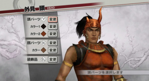 Samurai Warriors 3 : images et vidéos