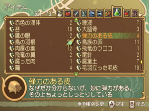 Images de Tales of Symphonia : Dawn of the New World