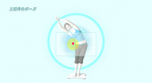 Images : Wii Fit
