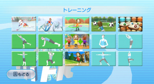 Images : Wii Fit