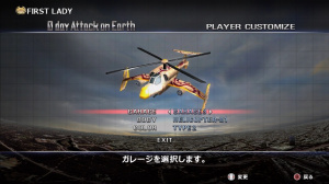 TGS 2009 : Images de 0 Day Attack on Earth