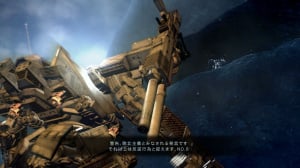 Images d'Armored Core V