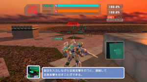 Images de Cyber Troopers Virtual-On Force