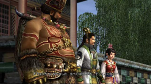 Images : Dynasty Warriors 5 Empires sur 360