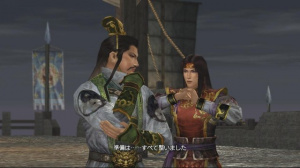 Images : Dynasty Warriors 5 : Empires