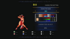 Neo Geo Battle Coliseum : images et date de sortie