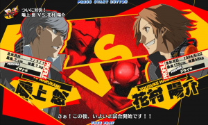 Images de Persona 4 : The Ultimate in Mayonaka Arena
