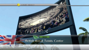 Images : Smash Court Tennis sur 360 s'illustre