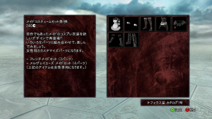 Images du DLC de Soul Calibur V