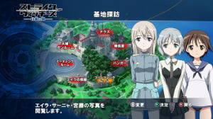 Images de Strike Witches